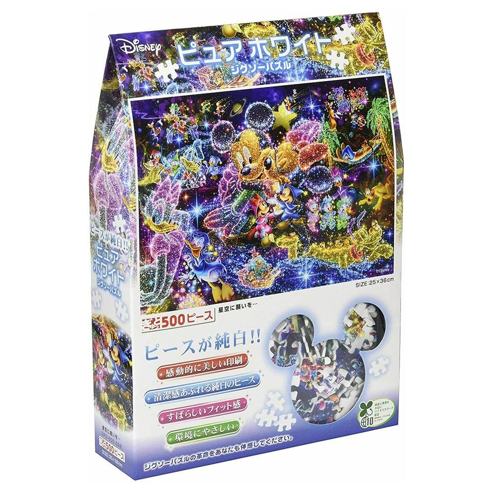 1886-tenyo-puzzle-disney-pray-to-the-sky-full-of-stars-puzzle-500-pieces-1.jpg Tenyo Puzzle Disney Pray to the Sky Full of Stars Puzzle 500 pieces
